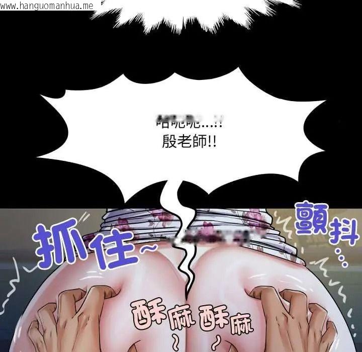 韩国漫画房间里的心跳/有她的小套房韩漫_房间里的心跳/有她的小套房-第50话在线免费阅读-韩国漫画-第74张图片