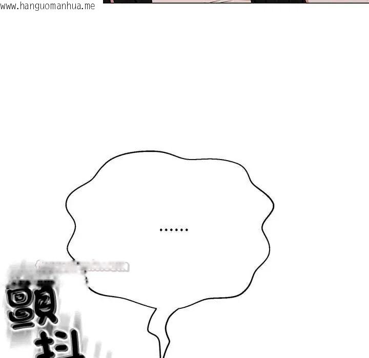 韩国漫画黑帮千金养成记/刺龙刺凤的女友韩漫_黑帮千金养成记/刺龙刺凤的女友-第42话在线免费阅读-韩国漫画-第135张图片