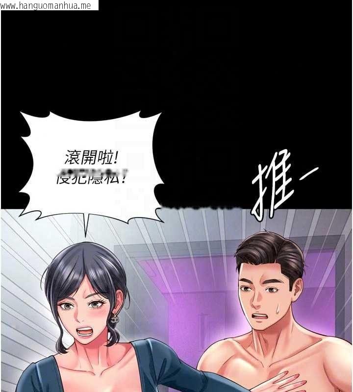 韩国漫画越线咨询韩漫_越线咨询-第38话-我要留下来玩3P在线免费阅读-韩国漫画-第99张图片