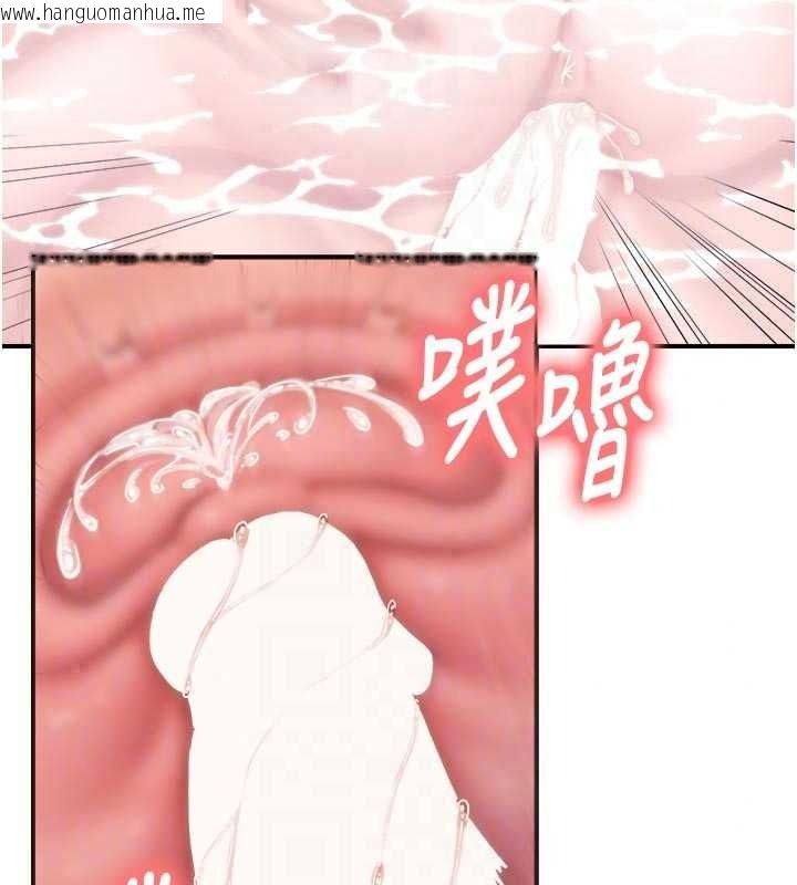 韩国漫画报告女班长:一根突起韩漫_报告女班长:一根突起-第69话-那根真的有这么爽?在线免费阅读-韩国漫画-第95张图片
