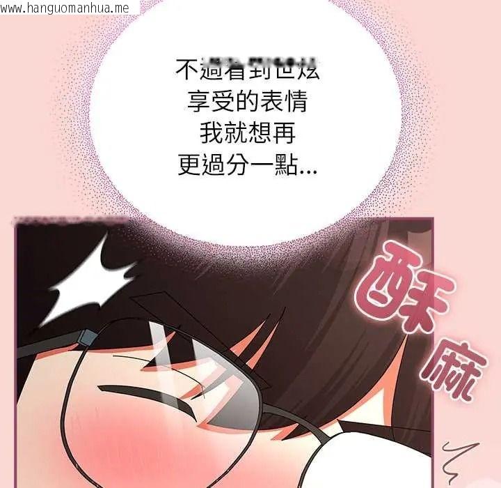 韩国漫画硬也要拍完韩漫_硬也要拍完-第56话在线免费阅读-韩国漫画-第62张图片