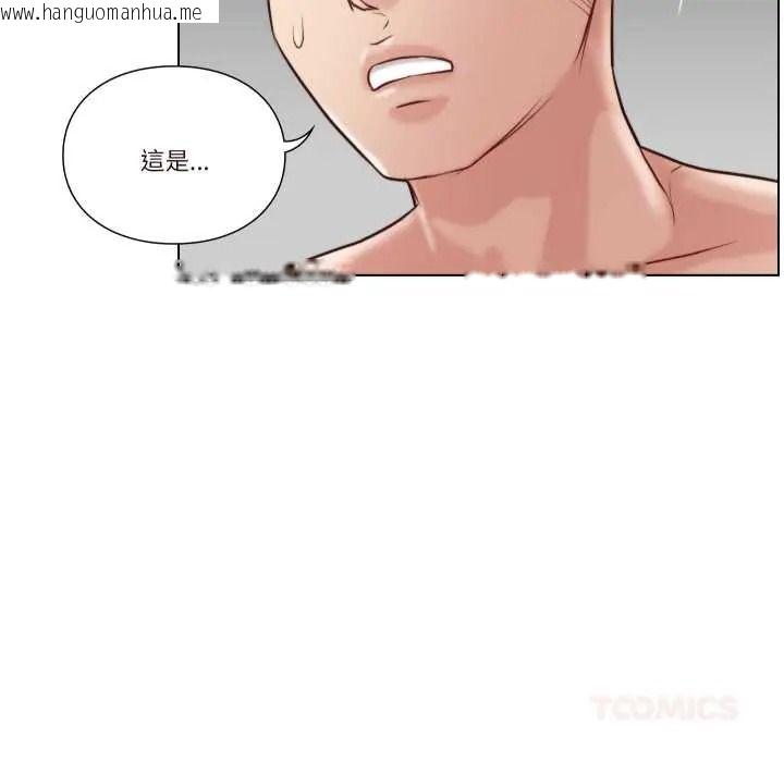 韩国漫画如果还有明天？韩漫_如果还有明天？-第25话在线免费阅读-韩国漫画-第54张图片