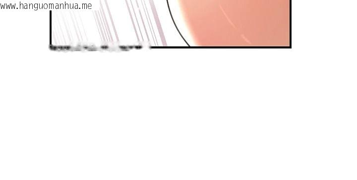 韩国漫画花容湿色:取花点韩漫_花容湿色:取花点-第119话-从未体验过的极乐…在线免费阅读-韩国漫画-第18张图片