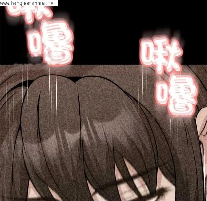 韩国漫画黑帮千金养成记/刺龙刺凤的女友韩漫_黑帮千金养成记/刺龙刺凤的女友-第42话在线免费阅读-韩国漫画-第86张图片