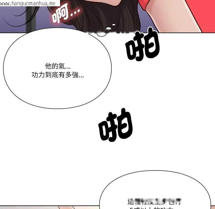 韩国漫画如果还有明天？韩漫_如果还有明天？-第25话在线免费阅读-韩国漫画-第23张图片