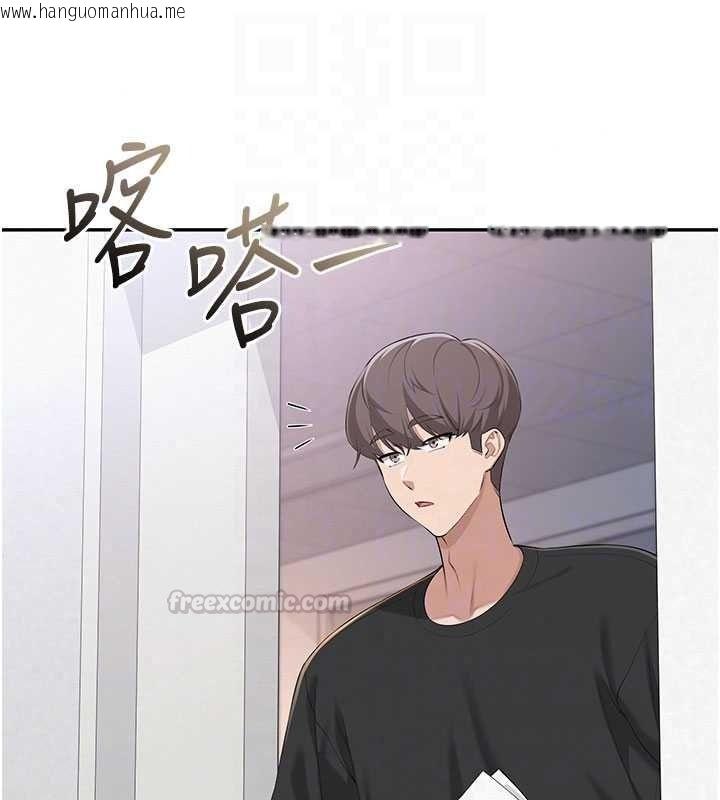 韩国漫画校园成人礼韩漫_校园成人礼-第53话-收到不明私密照!?在线免费阅读-韩国漫画-第60张图片