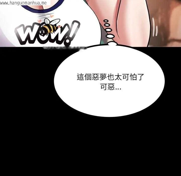 韩国漫画房间里的心跳/有她的小套房韩漫_房间里的心跳/有她的小套房-第50话在线免费阅读-韩国漫画-第22张图片