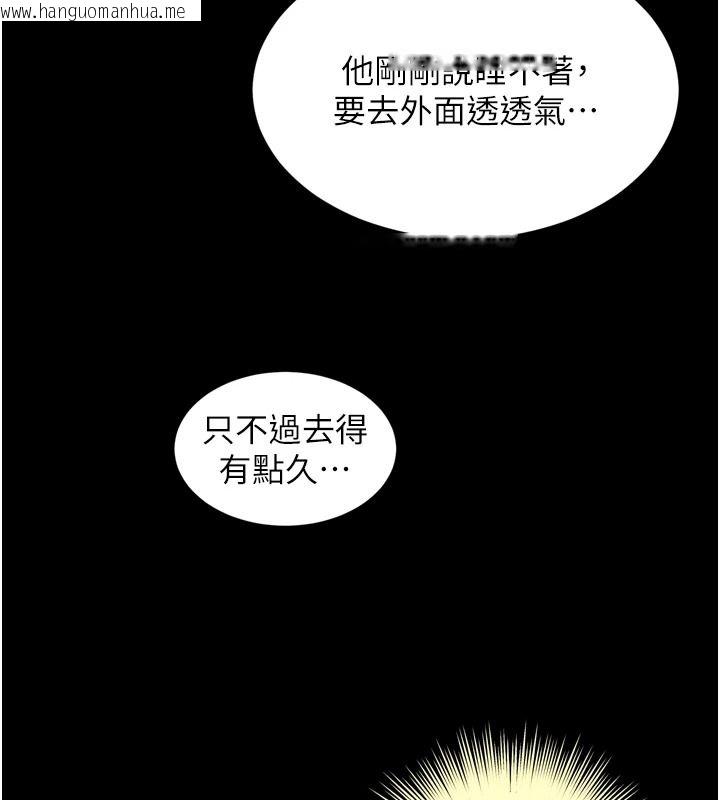 韩国漫画越线咨询韩漫_越线咨询-第38话-我要留下来玩3P在线免费阅读-韩国漫画-第62张图片