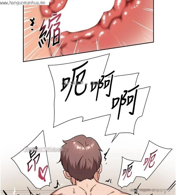 韩国漫画深层洁净达人韩漫_深层洁净达人-第79话-分不清是淫水还精液在线免费阅读-韩国漫画-第45张图片
