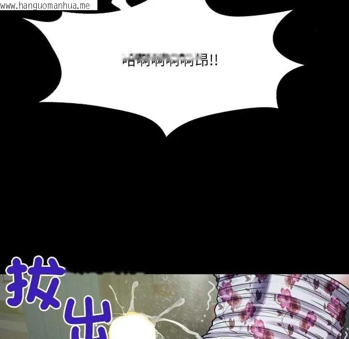 韩国漫画房间里的心跳/有她的小套房韩漫_房间里的心跳/有她的小套房-第50话在线免费阅读-韩国漫画-第88张图片
