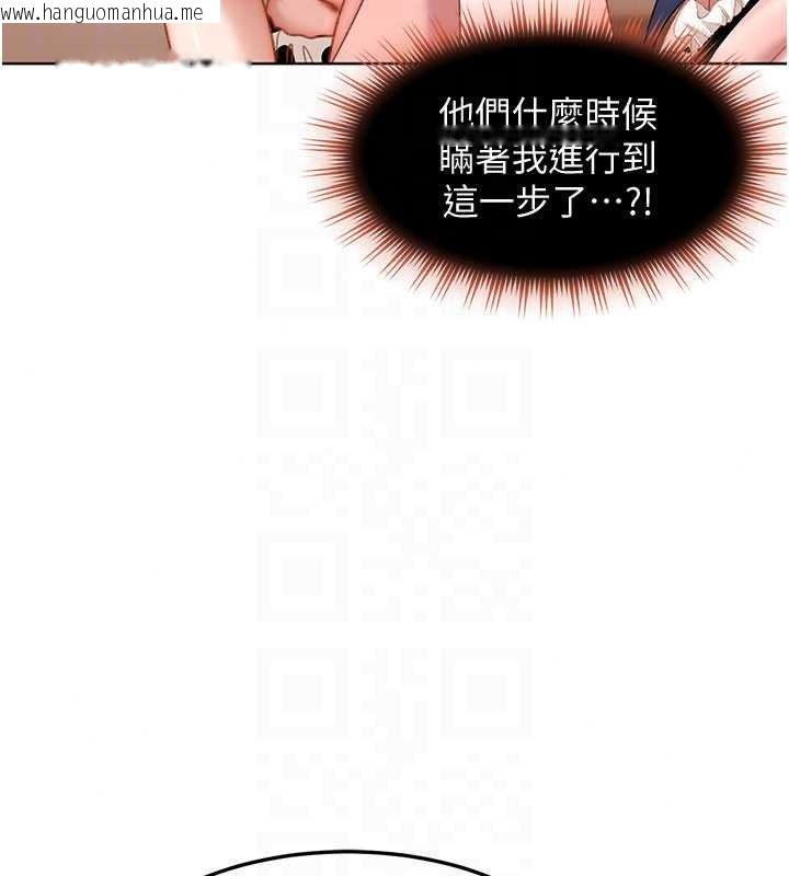 韩国漫画太妹硬闯成人界韩漫_太妹硬闯成人界-第48话-到床上玩点刺激的在线免费阅读-韩国漫画-第87张图片