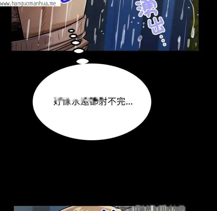 韩国漫画房间里的心跳/有她的小套房韩漫_房间里的心跳/有她的小套房-第50话在线免费阅读-韩国漫画-第98张图片