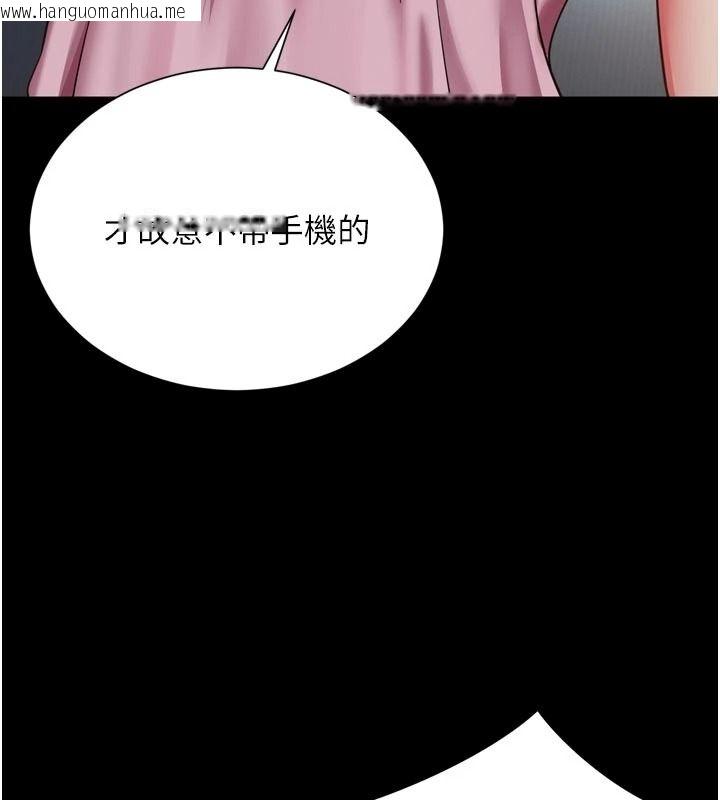 韩国漫画越线咨询韩漫_越线咨询-第38话-我要留下来玩3P在线免费阅读-韩国漫画-第31张图片