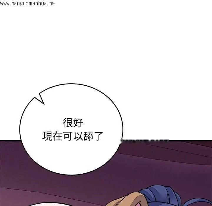 韩国漫画少爷的替身韩漫_少爷的替身-第68话在线免费阅读-韩国漫画-第107张图片