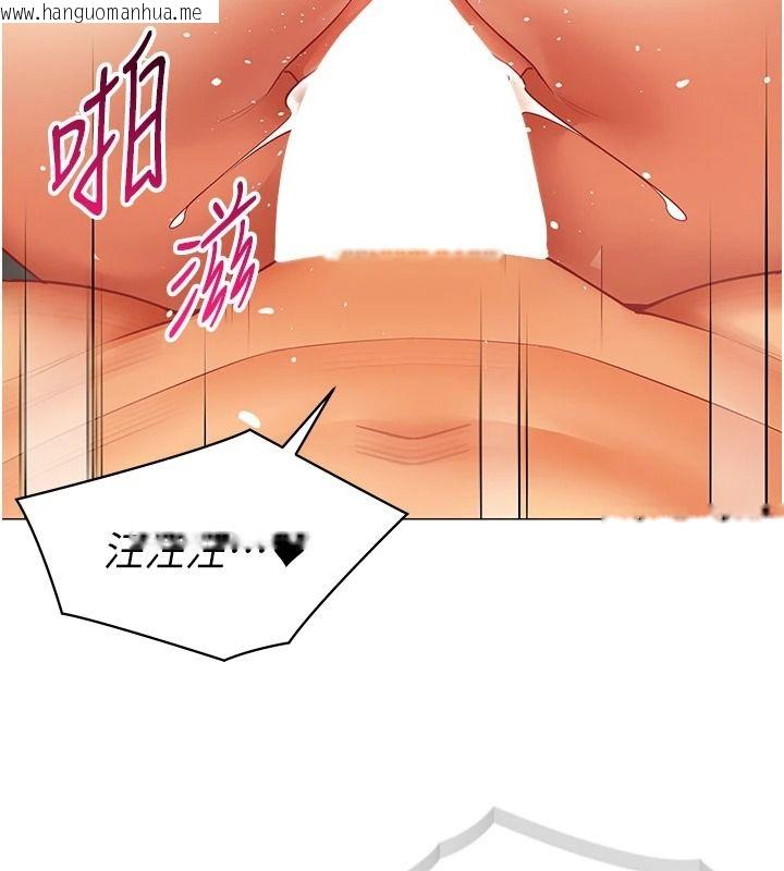 韩国漫画女同事太犯规韩漫_女同事太犯规-第42话-谢谢主人的调教在线免费阅读-韩国漫画-第73张图片