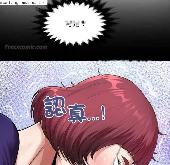 韩国漫画房间里的心跳/有她的小套房韩漫_房间里的心跳/有她的小套房-第50话在线免费阅读-韩国漫画-第30张图片