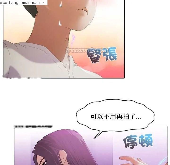 韩国漫画当时间静止后韩漫_当时间静止后-第12话在线免费阅读-韩国漫画-第45张图片