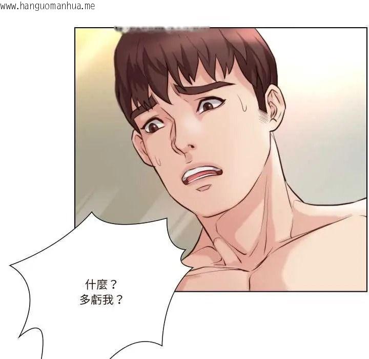 韩国漫画如果还有明天？韩漫_如果还有明天？-第25话在线免费阅读-韩国漫画-第68张图片