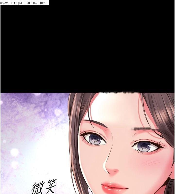 韩国漫画越线咨询韩漫_越线咨询-第38话-我要留下来玩3P在线免费阅读-韩国漫画-第50张图片