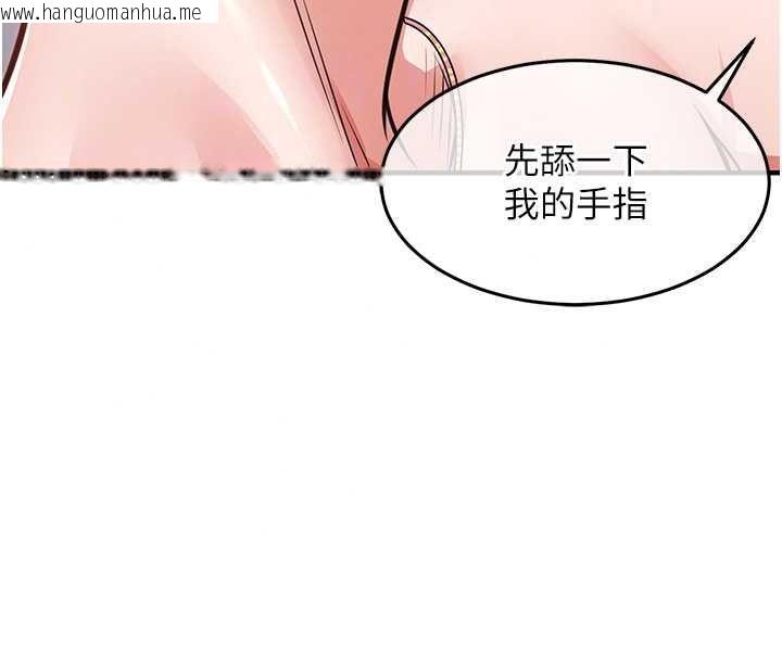 韩国漫画衣锦还乡韩漫_衣锦还乡-第62话-排卵日的体内射精在线免费阅读-韩国漫画-第93张图片