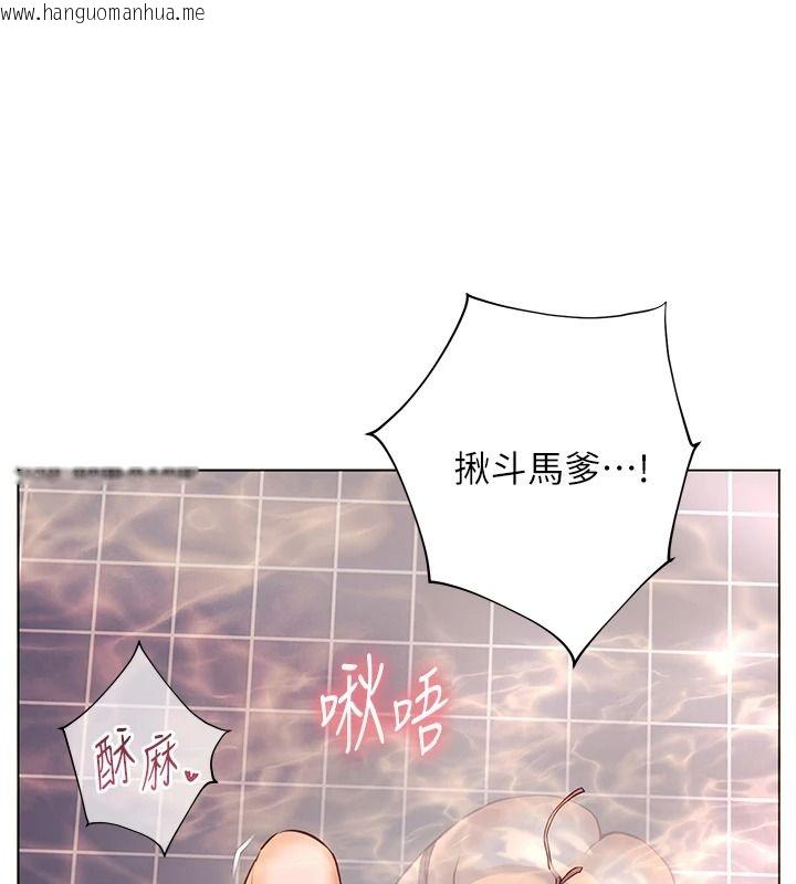 韩国漫画老师的亲密指导韩漫_老师的亲密指导-第115话-抛开枷锁痛快温存在线免费阅读-韩国漫画-第6张图片