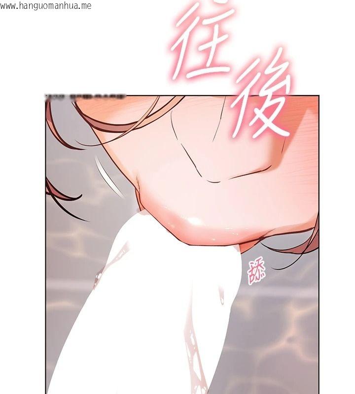 韩国漫画老师的亲密指导韩漫_老师的亲密指导-第115话-抛开枷锁痛快温存在线免费阅读-韩国漫画-第9张图片