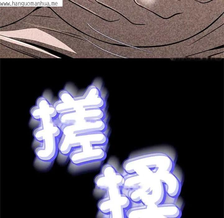 韩国漫画黑帮千金养成记/刺龙刺凤的女友韩漫_黑帮千金养成记/刺龙刺凤的女友-第42话在线免费阅读-韩国漫画-第52张图片