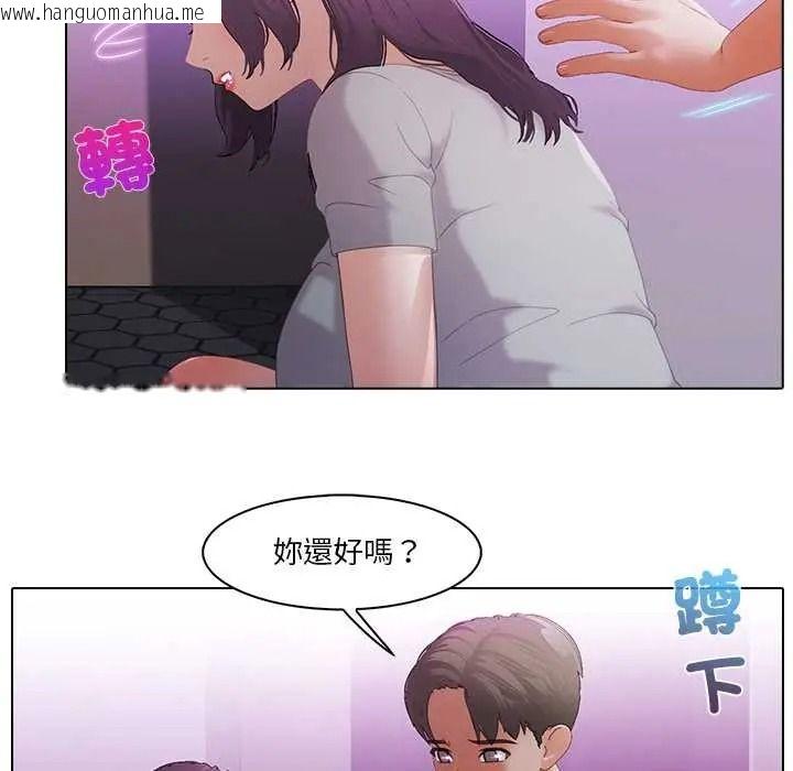 韩国漫画当时间静止后韩漫_当时间静止后-第12话在线免费阅读-韩国漫画-第46张图片