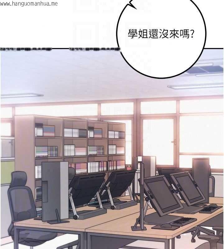 韩国漫画校园成人礼韩漫_校园成人礼-第53话-收到不明私密照!?在线免费阅读-韩国漫画-第62张图片