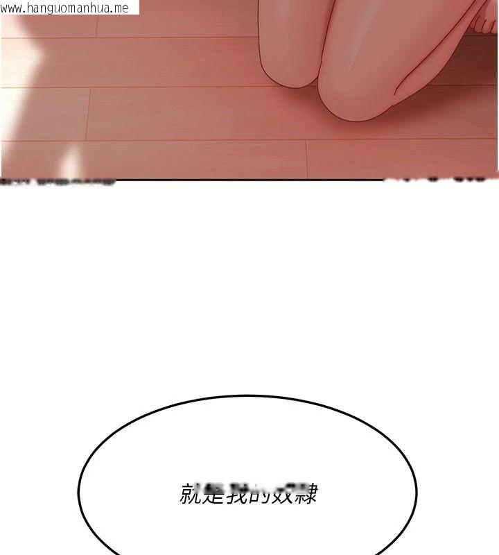 韩国漫画太妹硬闯成人界韩漫_太妹硬闯成人界-第48话-到床上玩点刺激的在线免费阅读-韩国漫画-第3张图片