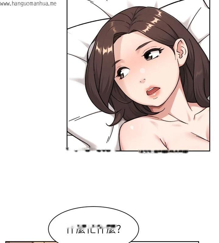 韩国漫画深层洁净达人韩漫_深层洁净达人-第79话-分不清是淫水还精液在线免费阅读-韩国漫画-第59张图片