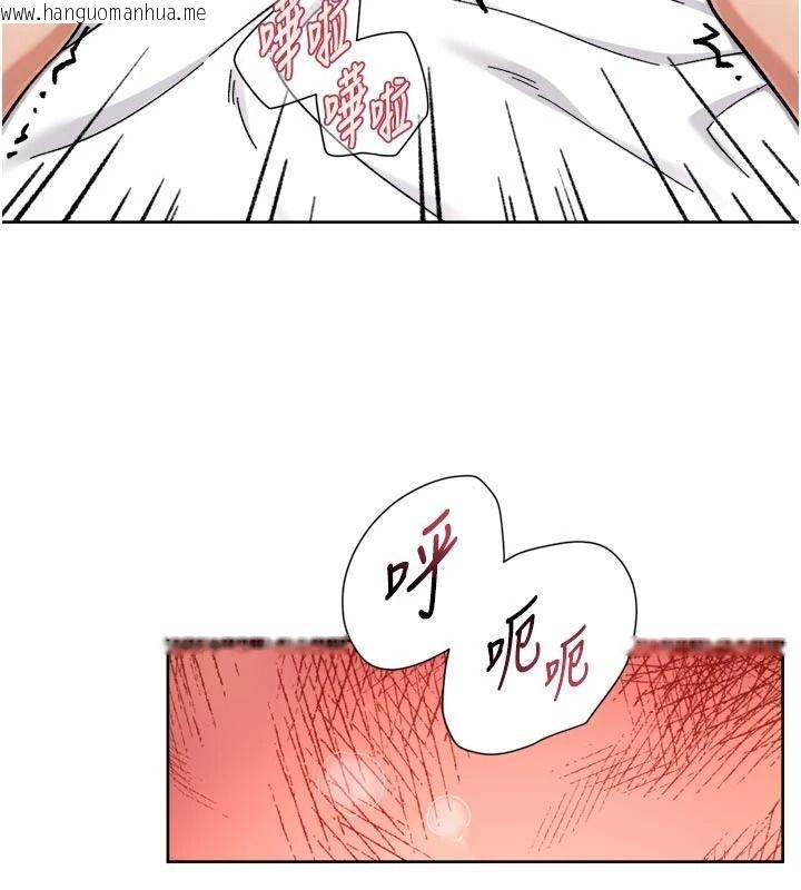 韩国漫画深层洁净达人韩漫_深层洁净达人-第79话-分不清是淫水还精液在线免费阅读-韩国漫画-第47张图片