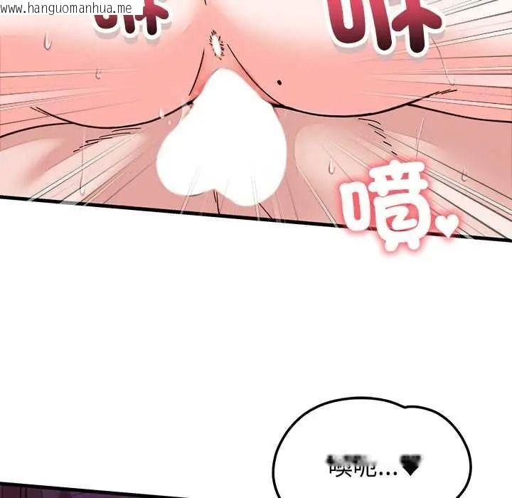 韩国漫画少爷的替身韩漫_少爷的替身-第68话在线免费阅读-韩国漫画-第35张图片