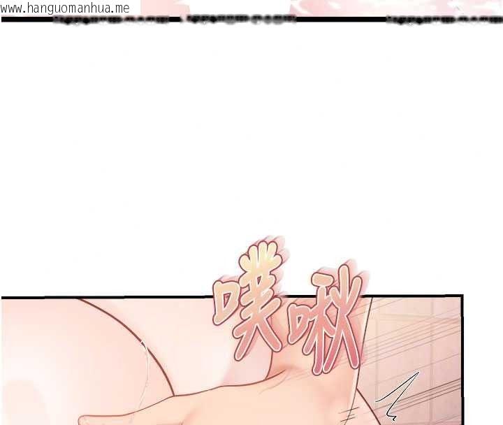 韩国漫画报告女班长:一根突起韩漫_报告女班长:一根突起-第69话-那根真的有这么爽?在线免费阅读-韩国漫画-第74张图片