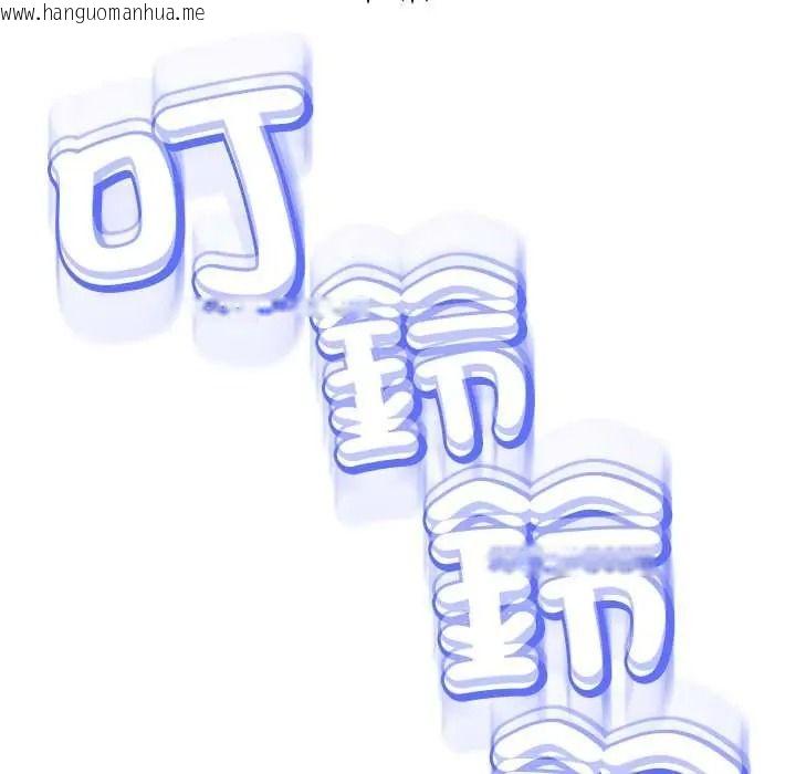 韩国漫画黑帮千金养成记/刺龙刺凤的女友韩漫_黑帮千金养成记/刺龙刺凤的女友-第42话在线免费阅读-韩国漫画-第218张图片