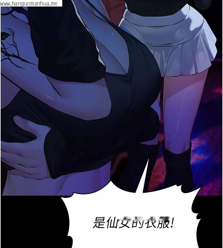 韩国漫画义父韩漫_义父-第34话-狼群中的小绵羊在线免费阅读-韩国漫画-第111张图片