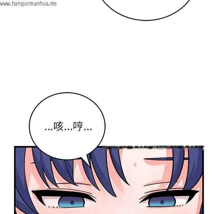 韩国漫画少爷的替身韩漫_少爷的替身-第68话在线免费阅读-韩国漫画-第152张图片