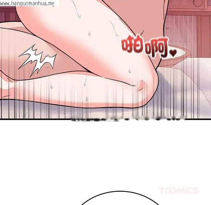 韩国漫画少爷的替身韩漫_少爷的替身-第68话在线免费阅读-韩国漫画-第12张图片