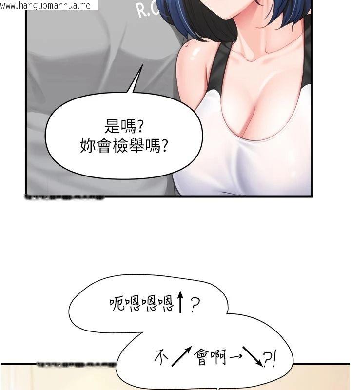 韩国漫画报告女班长:一根突起韩漫_报告女班长:一根突起-第69话-那根真的有这么爽?在线免费阅读-韩国漫画-第12张图片
