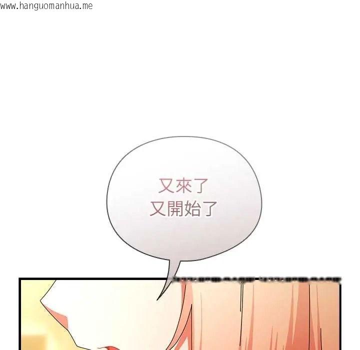 韩国漫画硬也要拍完韩漫_硬也要拍完-第56话在线免费阅读-韩国漫画-第153张图片