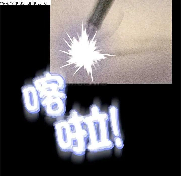 韩国漫画黑帮千金养成记/刺龙刺凤的女友韩漫_黑帮千金养成记/刺龙刺凤的女友-第42话在线免费阅读-韩国漫画-第62张图片