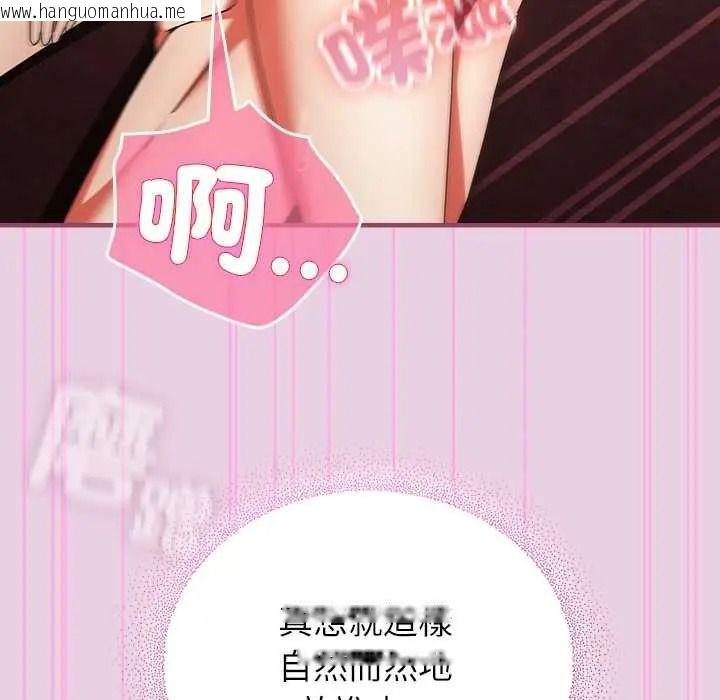 韩国漫画硬也要拍完韩漫_硬也要拍完-第56话在线免费阅读-韩国漫画-第88张图片