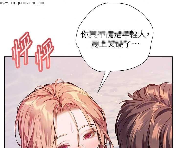 韩国漫画老师的亲密指导韩漫_老师的亲密指导-第115话-抛开枷锁痛快温存在线免费阅读-韩国漫画-第28张图片