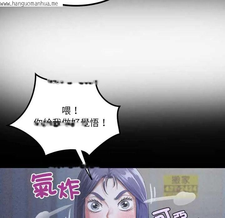 韩国漫画房间里的心跳/有她的小套房韩漫_房间里的心跳/有她的小套房-第50话在线免费阅读-韩国漫画-第110张图片