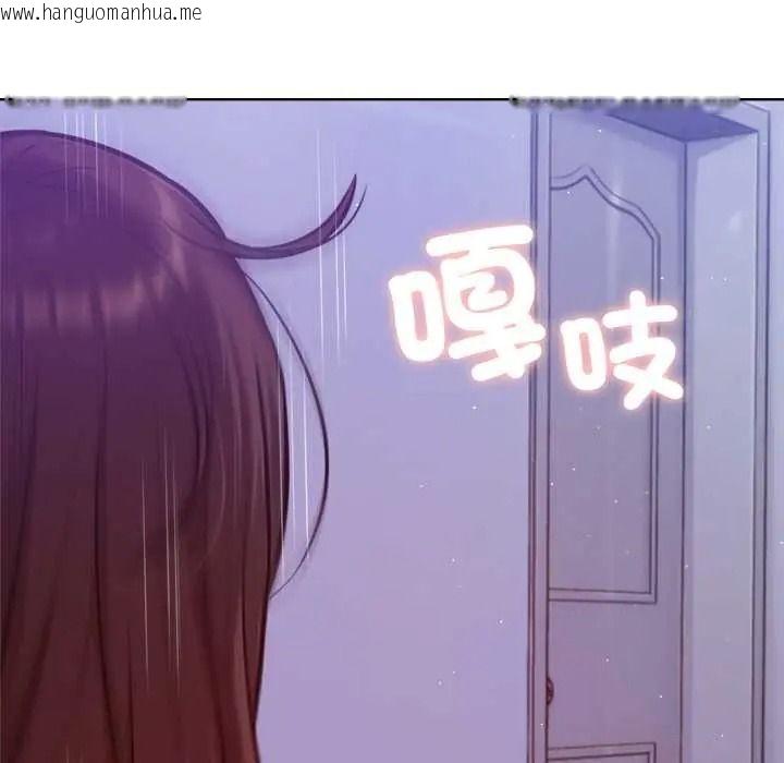 韩国漫画不只是朋友韩漫_不只是朋友-第29话在线免费阅读-韩国漫画-第51张图片