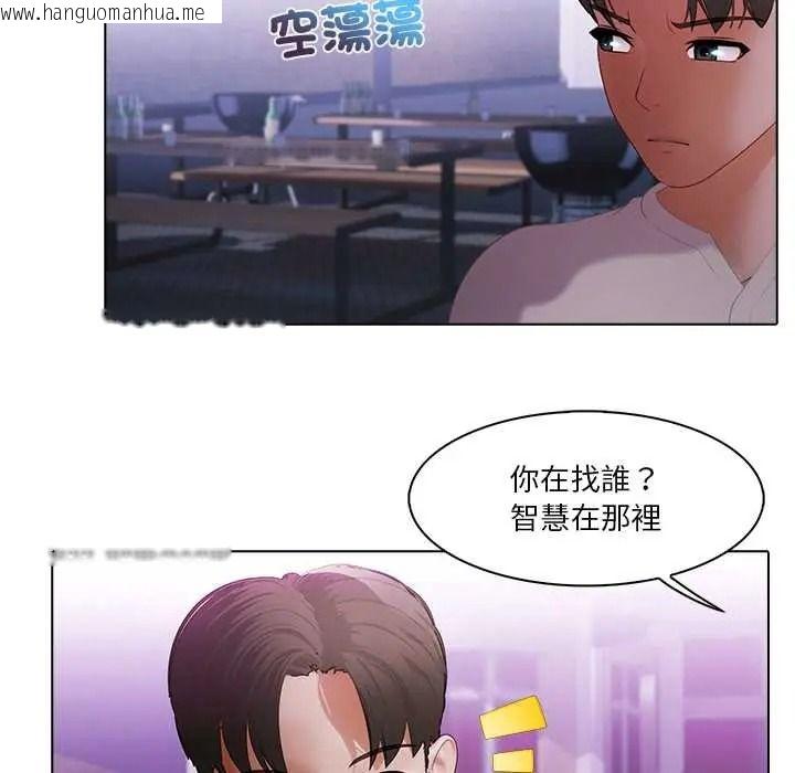 韩国漫画当时间静止后韩漫_当时间静止后-第12话在线免费阅读-韩国漫画-第16张图片