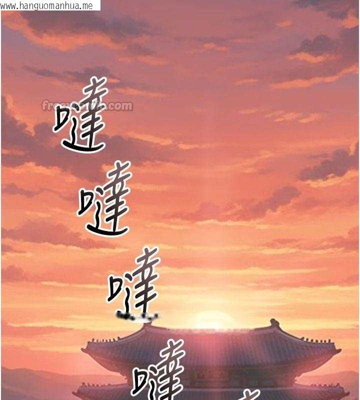 韩国漫画花容湿色:取花点韩漫_花容湿色:取花点-第119话-从未体验过的极乐…在线免费阅读-韩国漫画-第60张图片