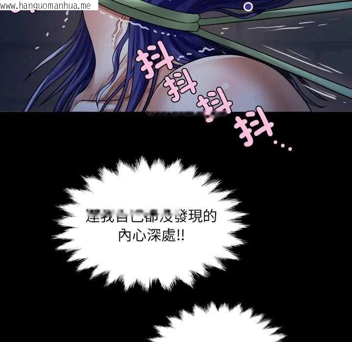 韩国漫画房间里的心跳/有她的小套房韩漫_房间里的心跳/有她的小套房-第50话在线免费阅读-韩国漫画-第67张图片