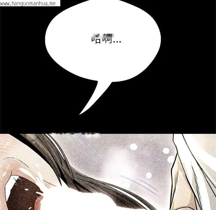 韩国漫画黑帮千金养成记/刺龙刺凤的女友韩漫_黑帮千金养成记/刺龙刺凤的女友-第42话在线免费阅读-韩国漫画-第78张图片