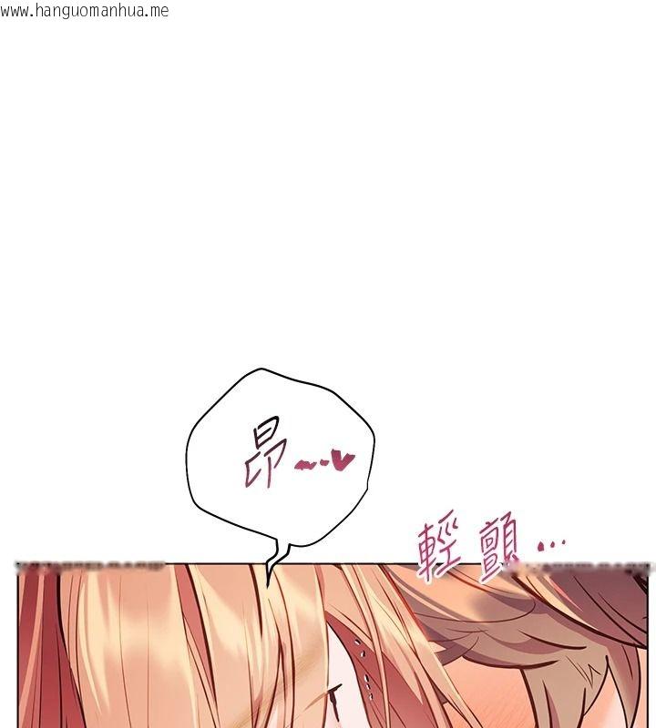 韩国漫画老师的亲密指导韩漫_老师的亲密指导-第115话-抛开枷锁痛快温存在线免费阅读-韩国漫画-第66张图片